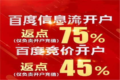 百度推广托管实操案例，揭秘推广效果提升之道